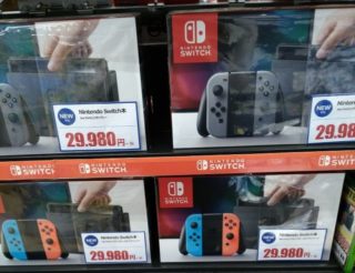 Nintendo Switchを格安で買う方法！ネットか店舗どこで買うのがよい？クリスマスプレゼント、誕生日プレゼントに