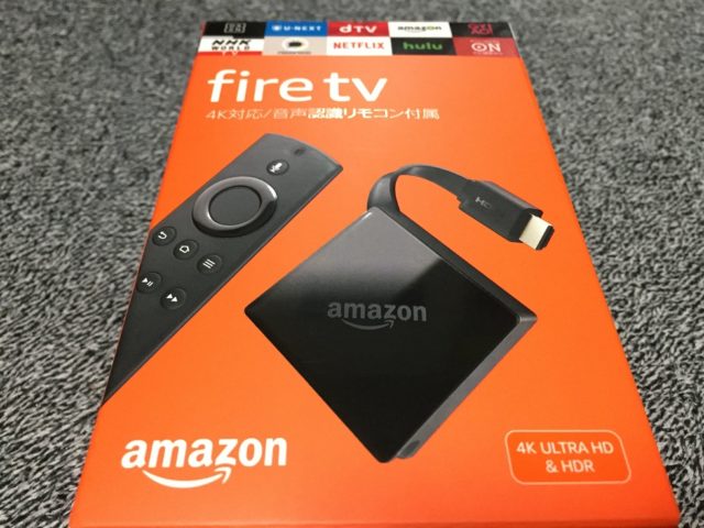 Amazon Fire Tvが快適すぎる Fire Tv Stickとの 比較動画あり 違いをレビュー どちらを購入すれば良い